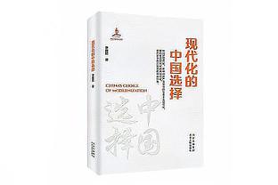 名宿：巴雷拉很强且仍在成长，他再次确认了他是世界最佳中场之一